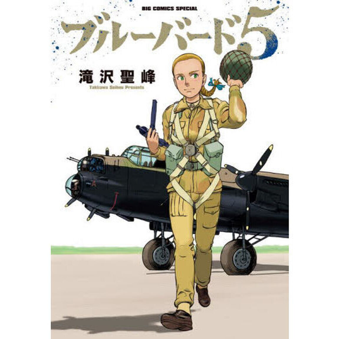 ブルーバード５