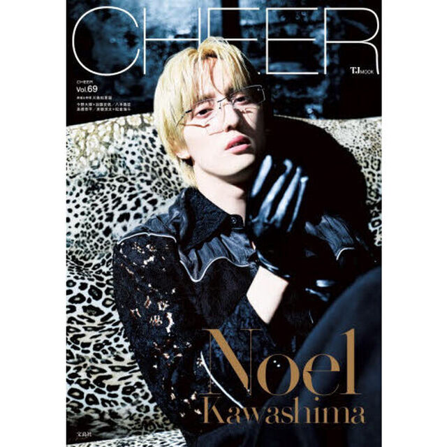 ＣＨＥＥＲ　Ｖｏｌ．６９