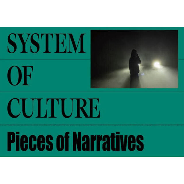 Ｐｉｅｃｅｓ　ｏｆ　Ｎａｒｒａｔｉｖｅｓ　Ｂｏｏｋ　３
