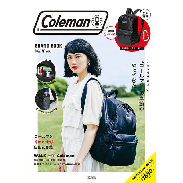 Coleman BRAND BOOK WHITE ver.