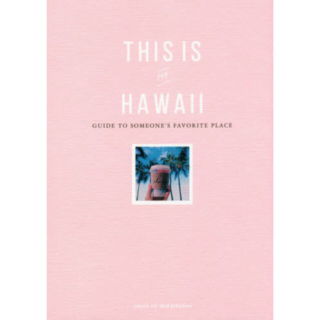 THIS IS MY HAWAII