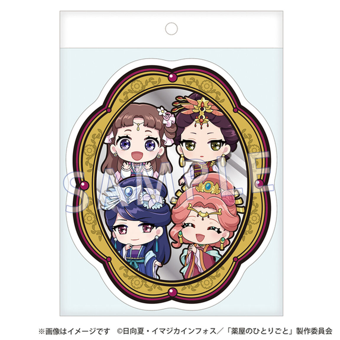 『薬屋のひとりごと』レコスタ ダイカットポストカード 四夫人
