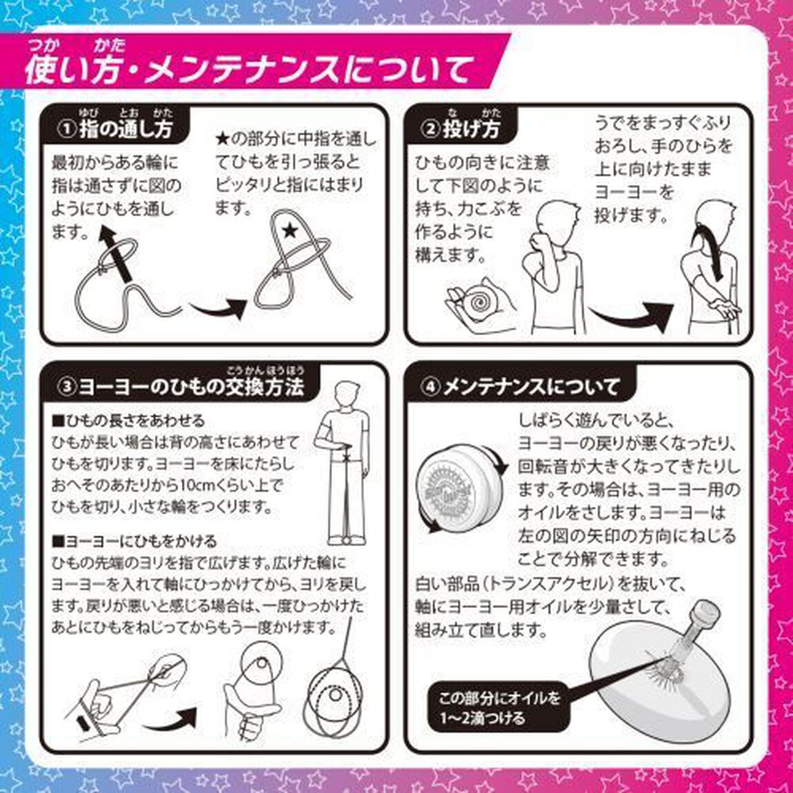 ルーピングスター　水色