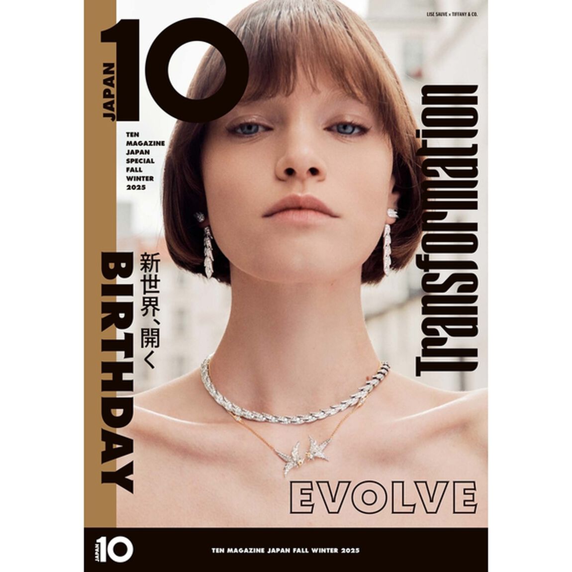 10 MAGAZINE JAPAN SPECIAL　FALLWINTER 2025【セブンネット限定特典：市川染五郎 ブロマイド風ポストカード（Ｂ）1枚付き】