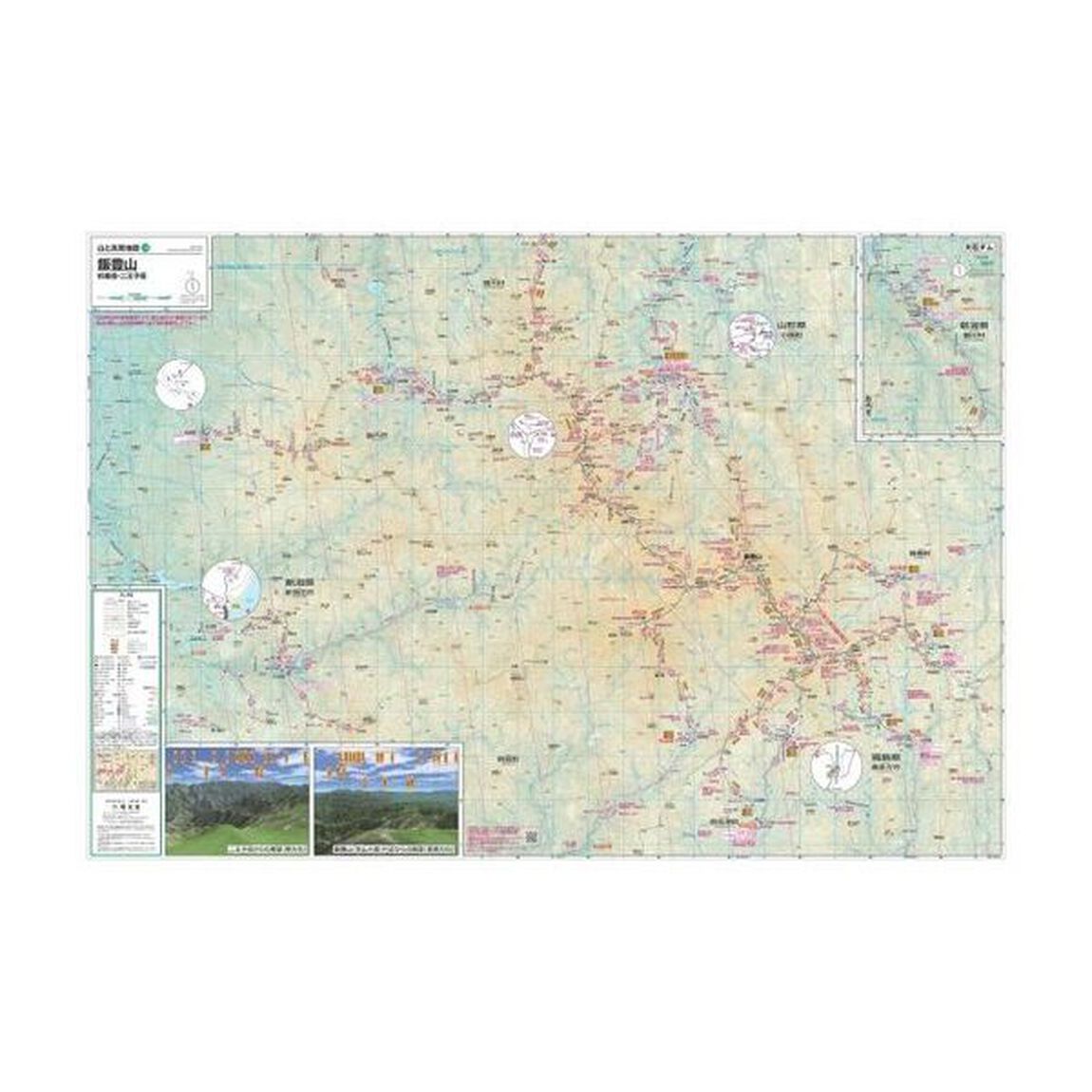 飯豊山　【エブリ】差岳・二王子岳「２０２３年版」