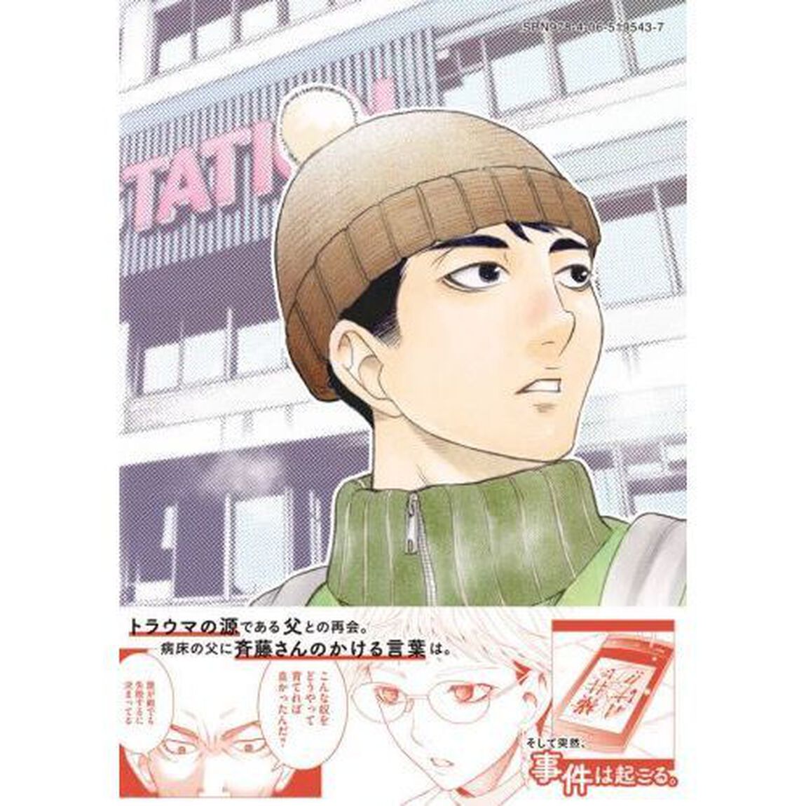 アスペル・カノジョ　Ｄａｙｓ　ｗｉｔｈ　Ａ　Ｇｉｒｌ　７