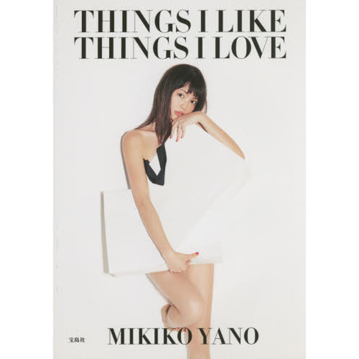 ＴＨＩＮＧＳ　Ｉ　ＬＩＫＥ　ＴＨＩＮＧＳ　Ｉ　ＬＯＶＥ