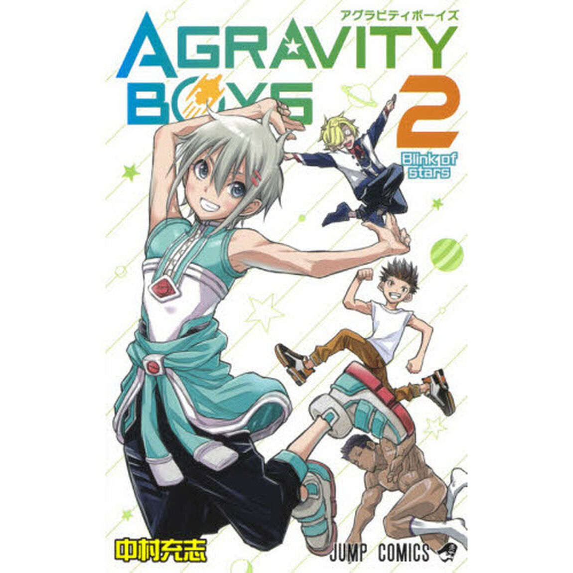 AGRAVITY BOYS 2「Ｂｌｉｎｋ　ｏｆ　ｓｔａｒｓ」