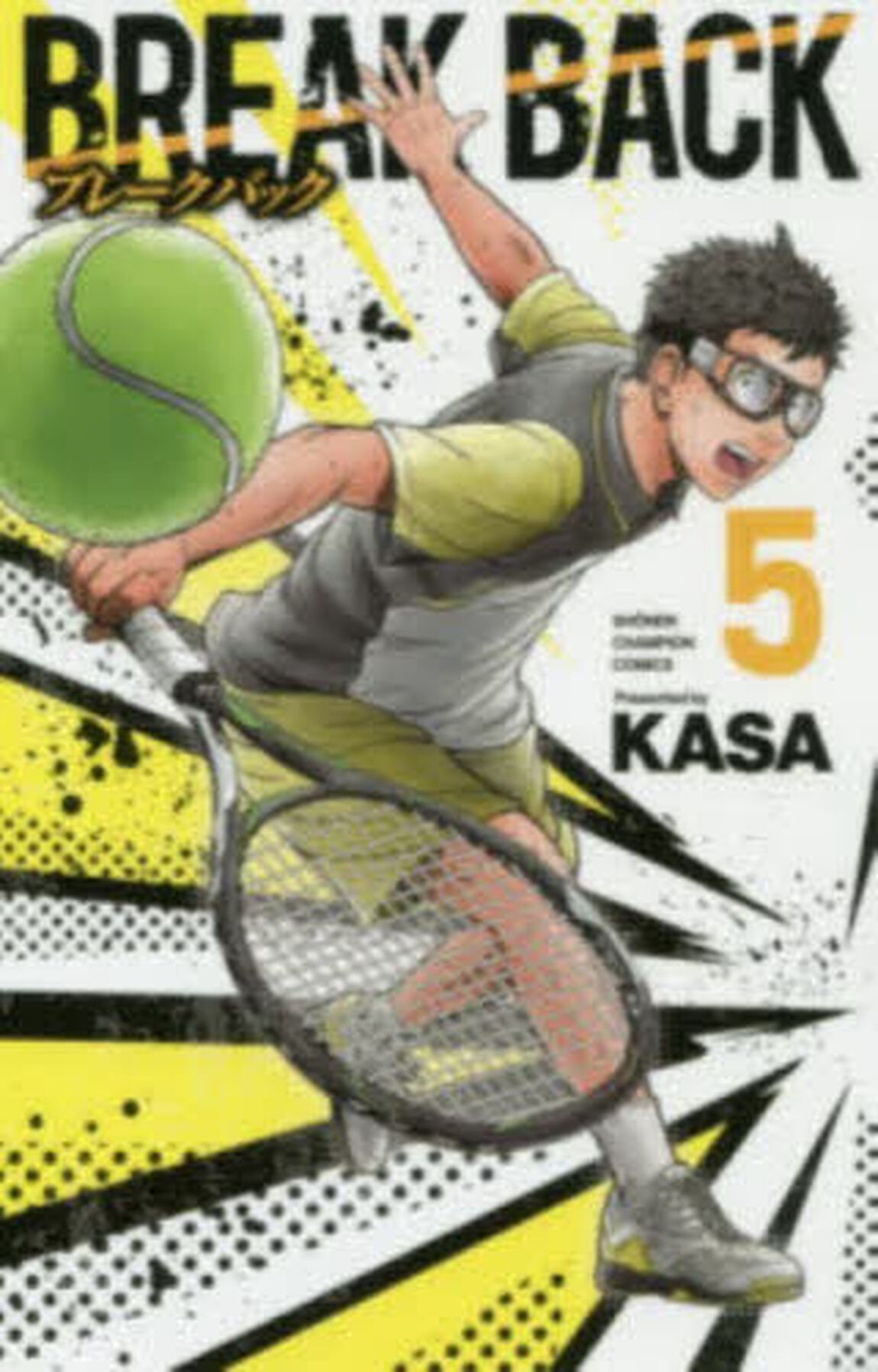 ＢＲＥＡＫ　ＢＡＣＫ　５
