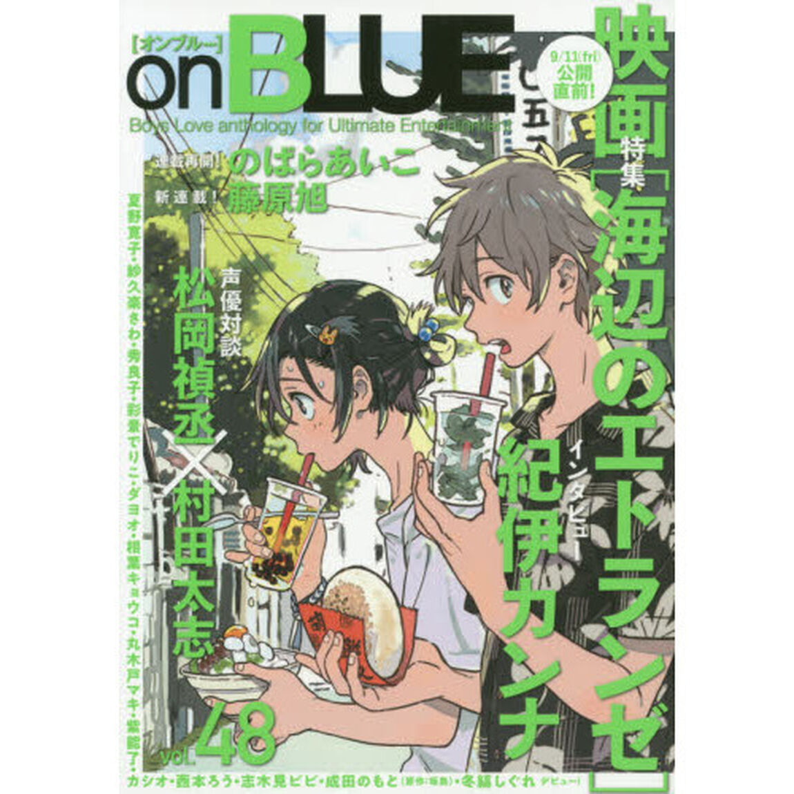 ｏｎＢＬＵＥ　　４８