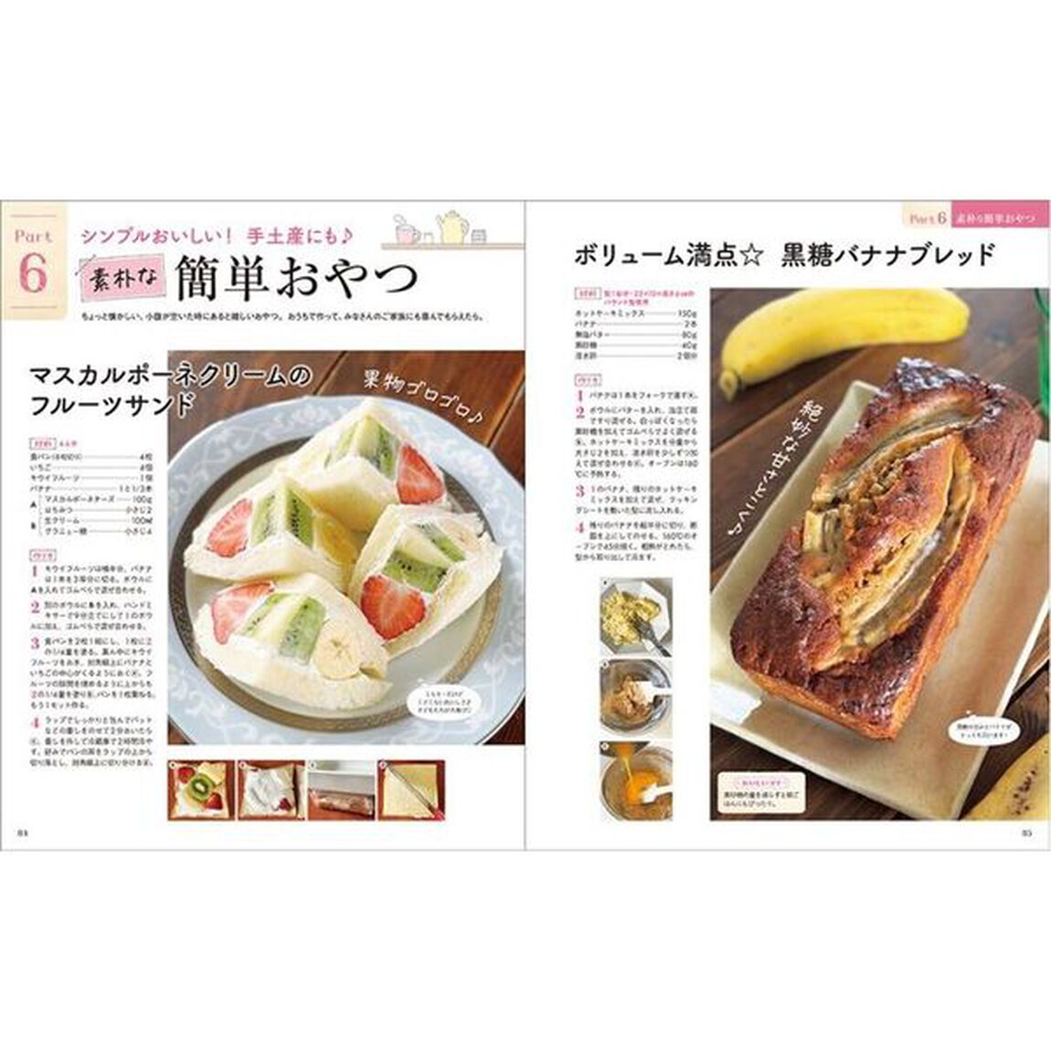 自信作だけ集めました　ちおりの簡単絶品レシピ