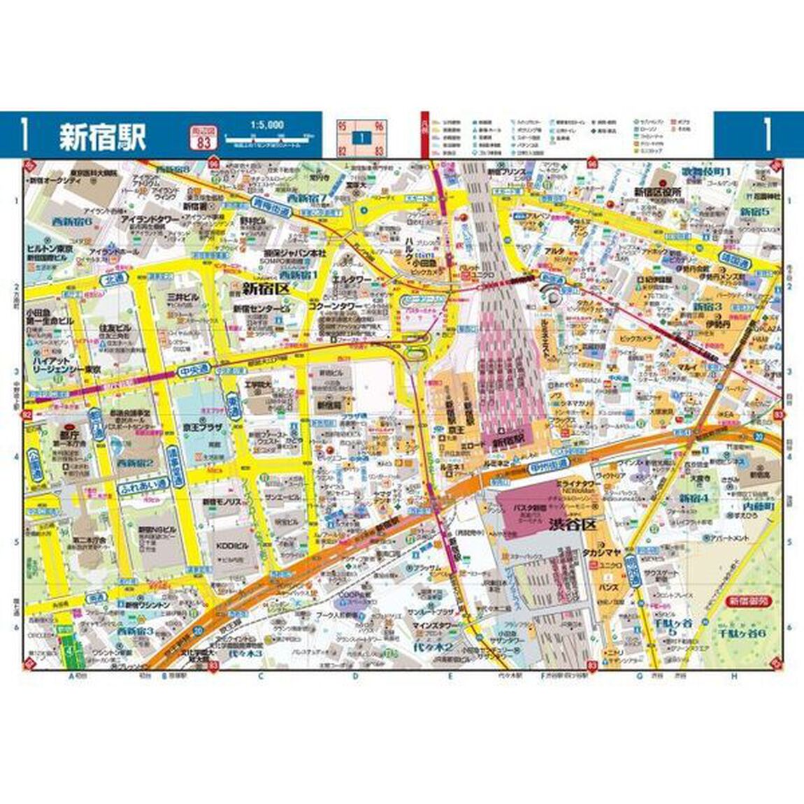 コンパクト東京２３区便利情報地図「４版」
