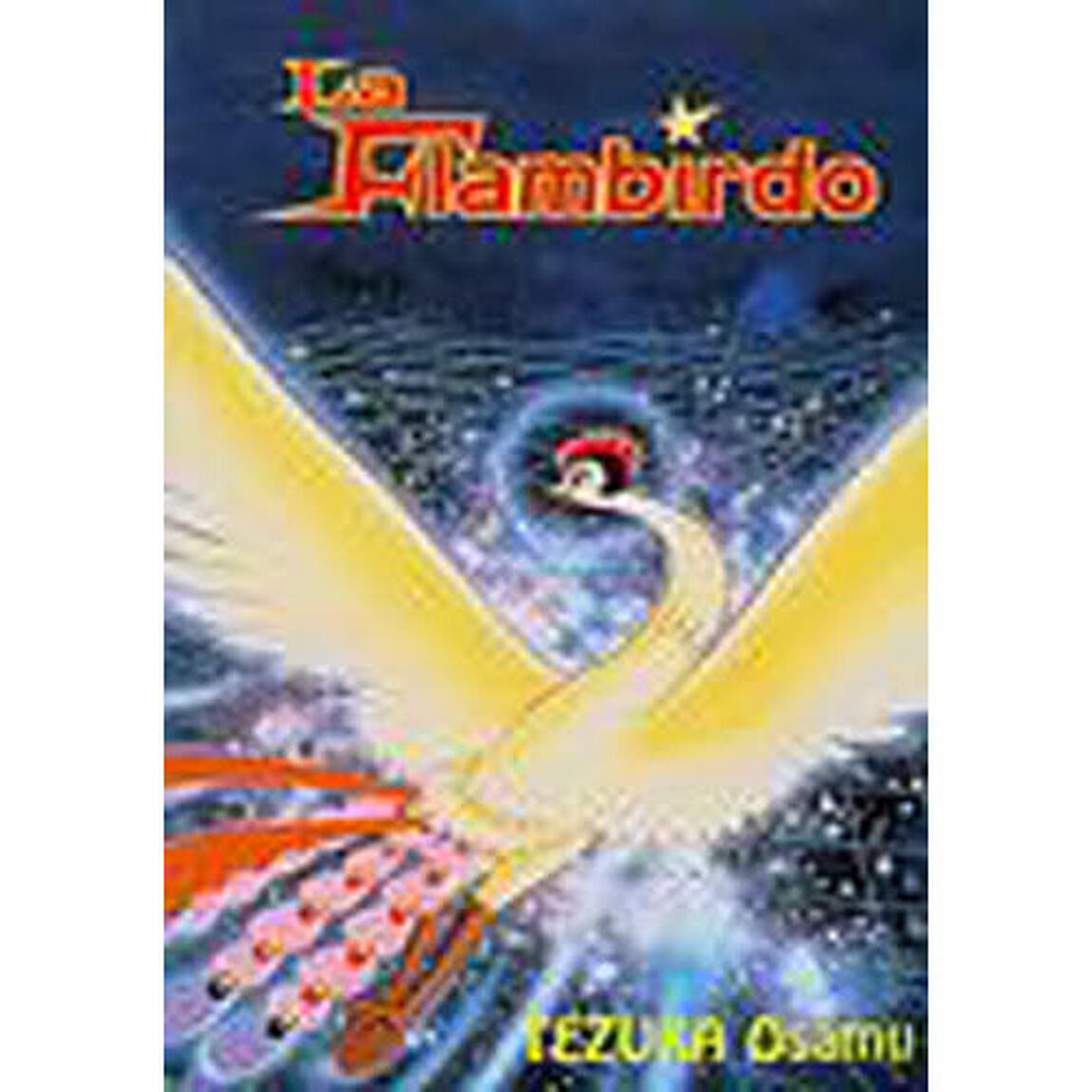 火の鳥　Ｌａ　ｆｌａｍｂｉｒｄｏ　未来編　Ｐａｒｔｏ　ｆｕｔｕｒｏ　エスペラント訳