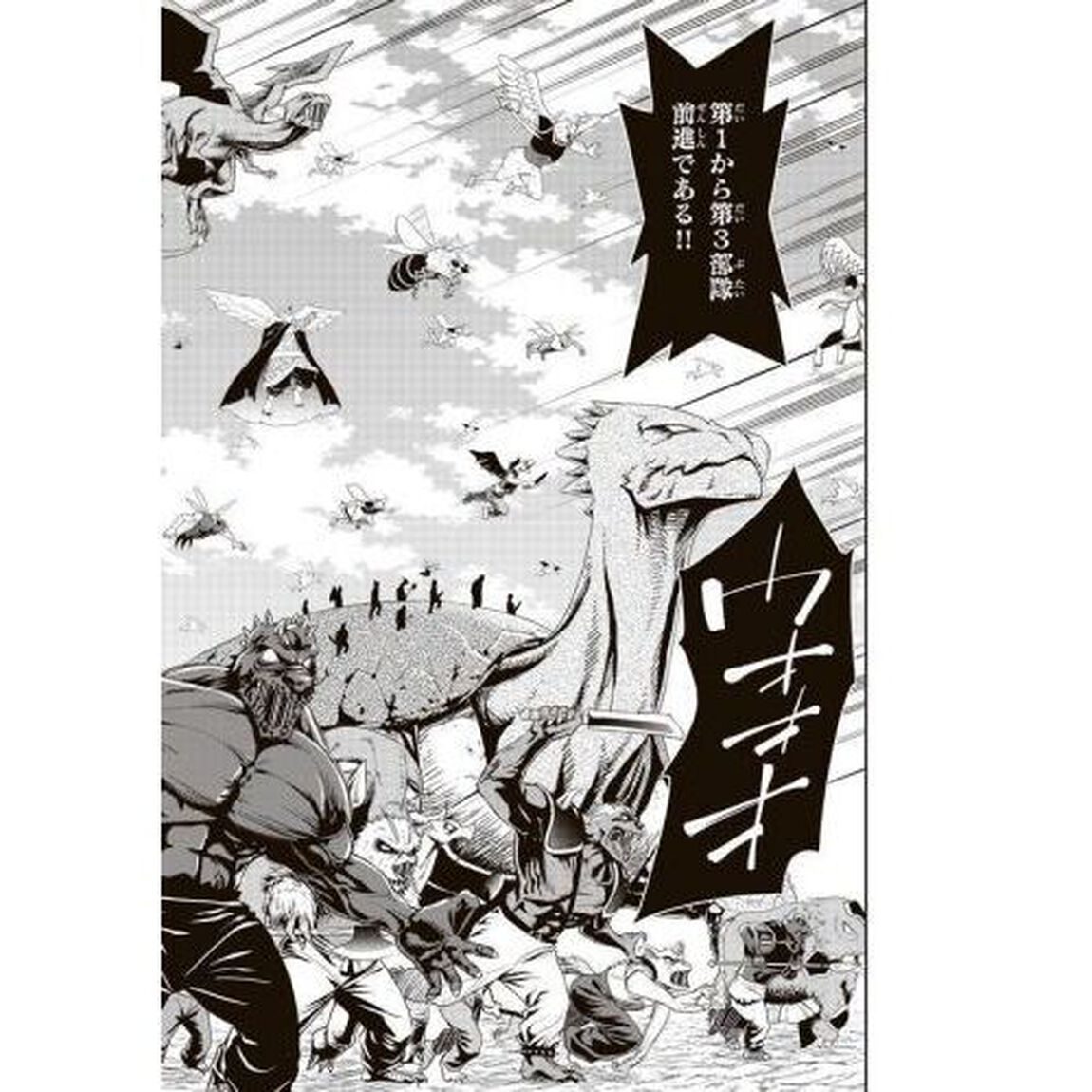 異世界魔王と召喚少女の奴隷魔術　Ｔｈｅ　Ｋｉｎｇ　ｏｆ　Ｄａｒｋｎｅｓｓ　Ａｎｏｔｈｅｒ　Ｗｏｒｌｄ　Ｓｔｏｒｙ　２０