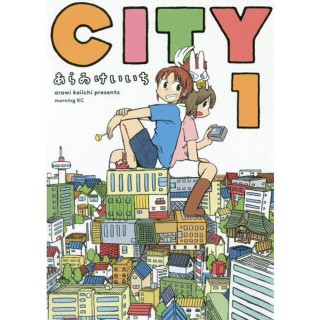 ＣＩＴＹ　１