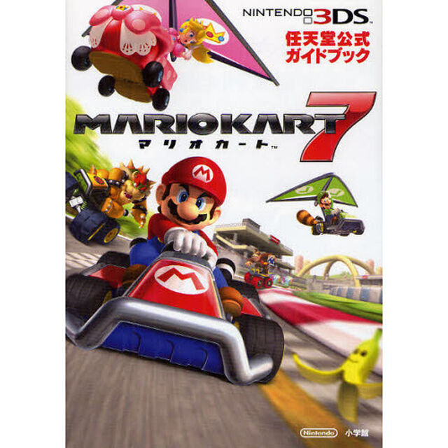 マリオカート７