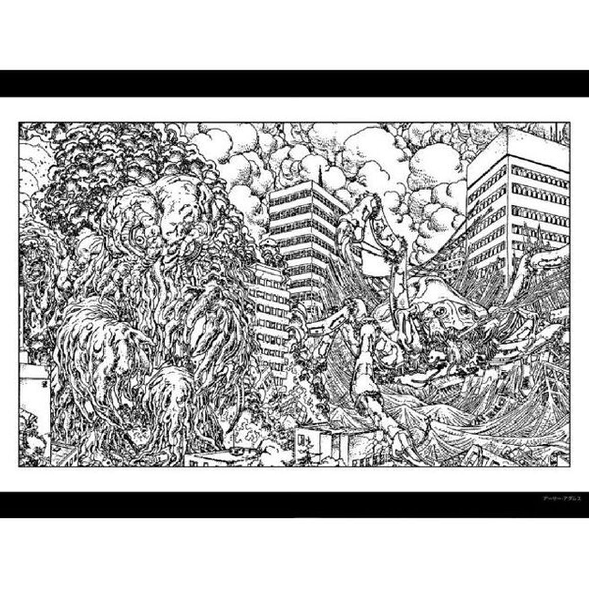 ゴジラ怪獣王ぬりえ