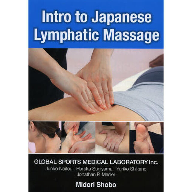 Ｉｎｔｒｏ　ｔｏ　Ｊａｐａｎｅｓｅ　Ｌｙｍｐｈａｔｉｃ　Ｍａｓｓａｇｅ