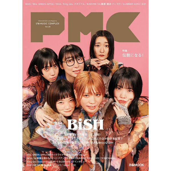 ぴあMUSIC COMPLEX Entertainment Live
