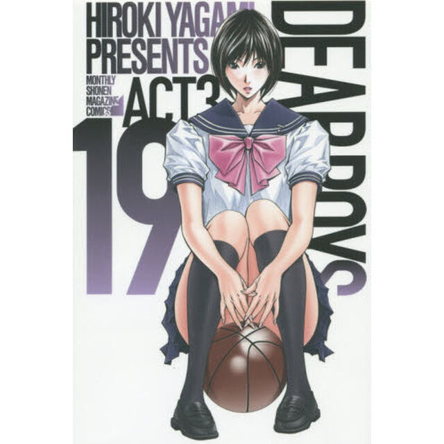ＤＥＡＲ　ＢＯＹＳ　ＡＣＴ　３　１９