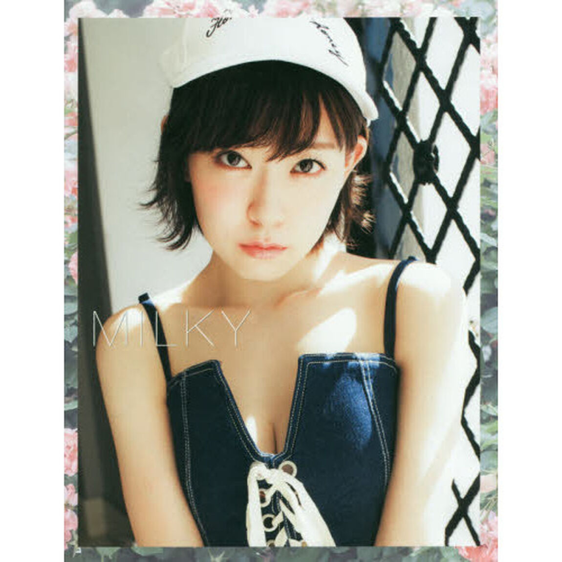 ＭＩＬＫＹ　渡辺美優紀ファーストスタイルブック