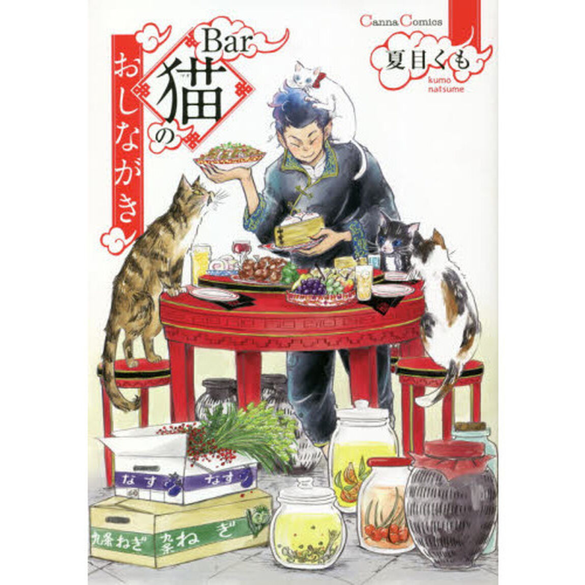 Ｂａｒ猫（マオ）のおしながき