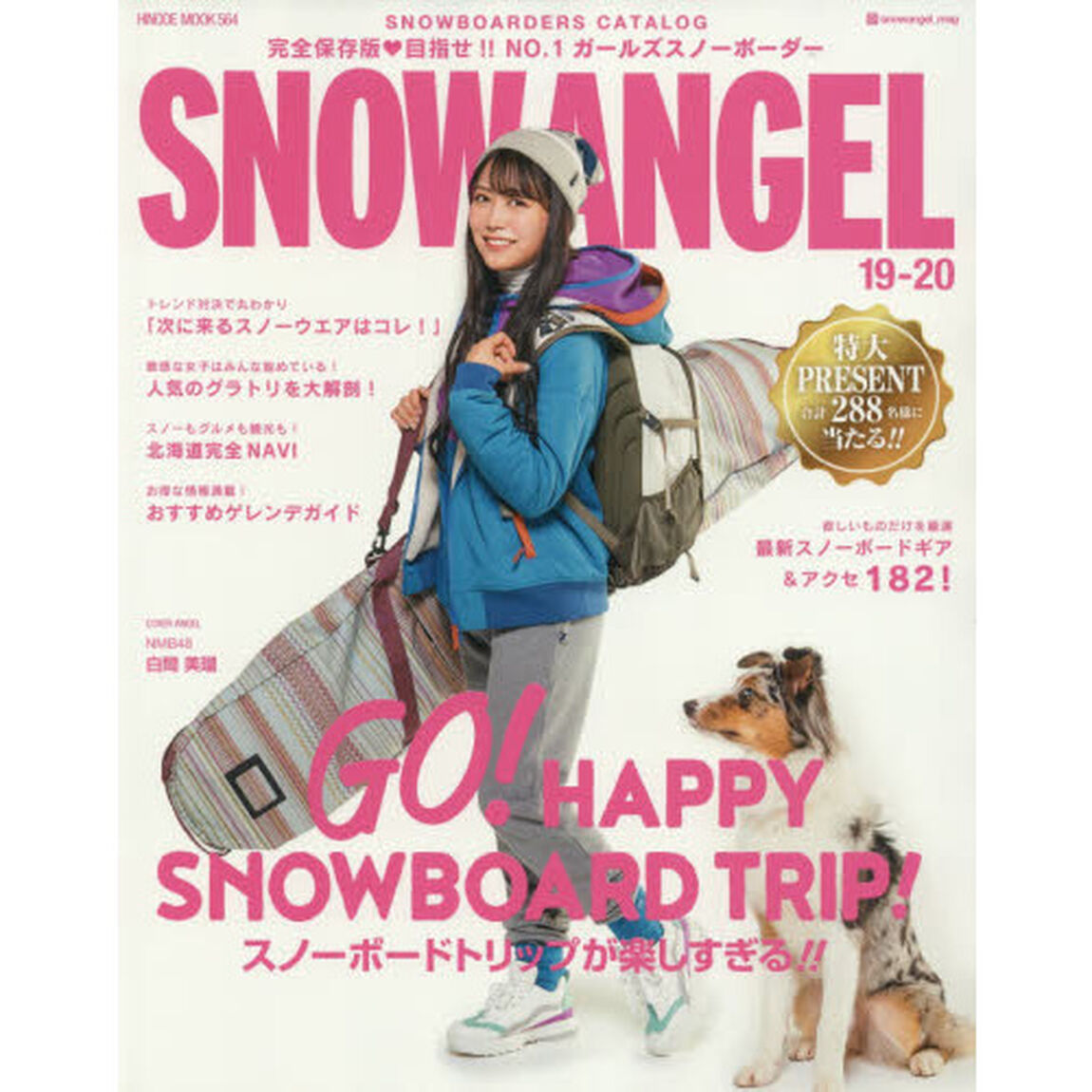 ＳＮＯＷ　ＡＮＧＥＬ　ＳＮＯＷＢＯＡＲＤＥＲＳ　ＣＡＴＡＬＯＧ　１９－２０