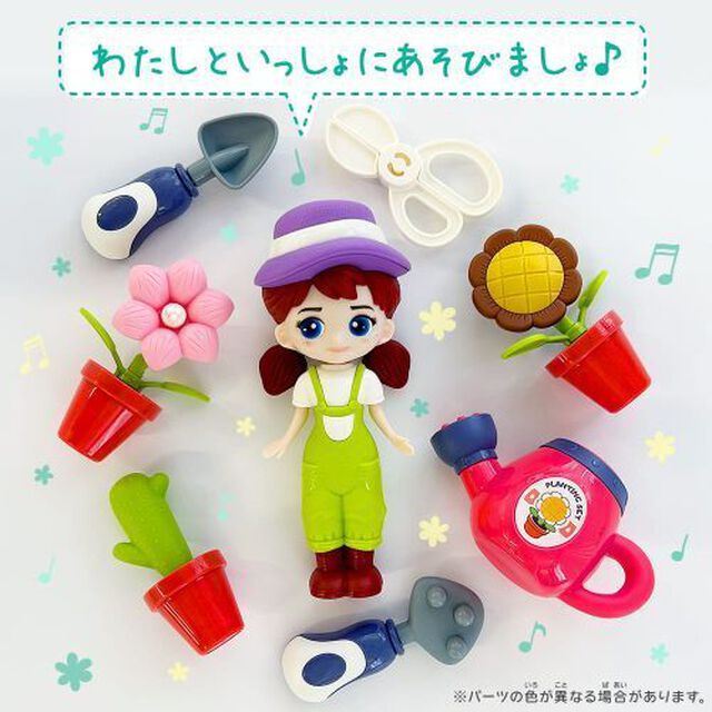 お人形さんといっしょ！ミニミニガーデンへ