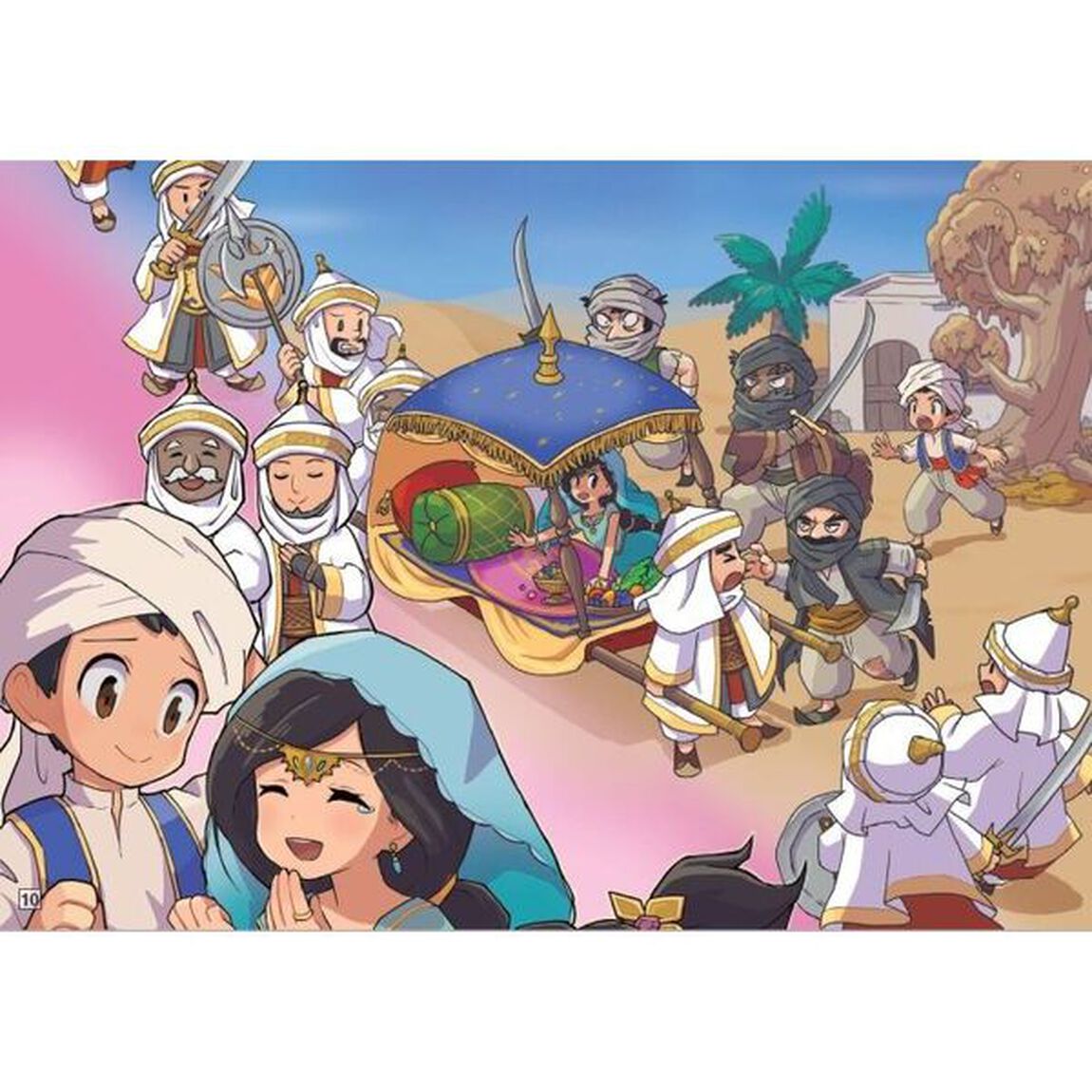 アラジンと魔法のランプ
