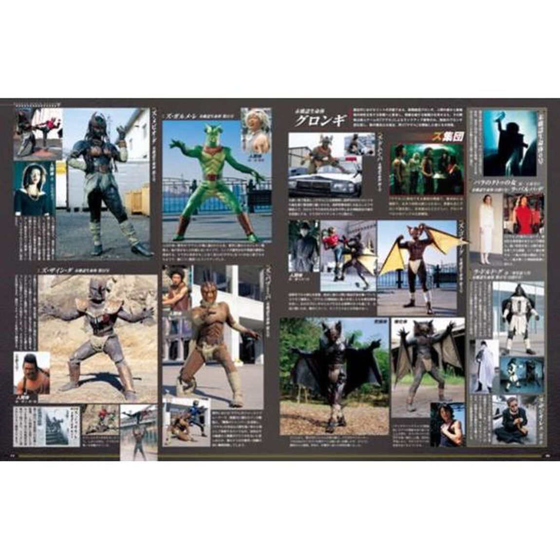 仮面ライダー平成　ｖｏｌ．１「仮面ライダークウガ」