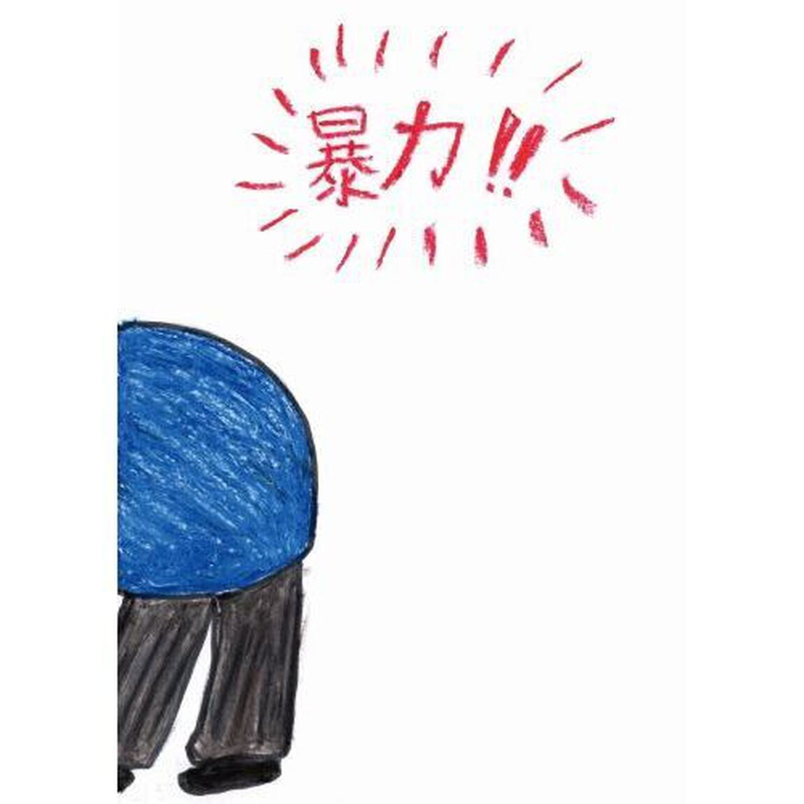宿るいのち逝くいのち