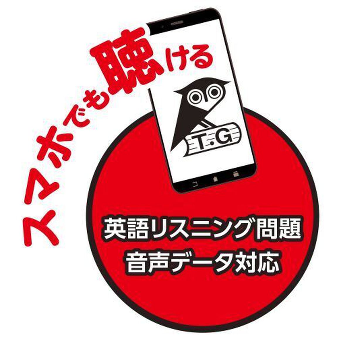&rsquo;２５　和歌山県公立高校入試過去問題