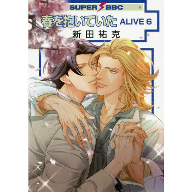 春を抱いていた　ＡＬＩＶＥ　　　６