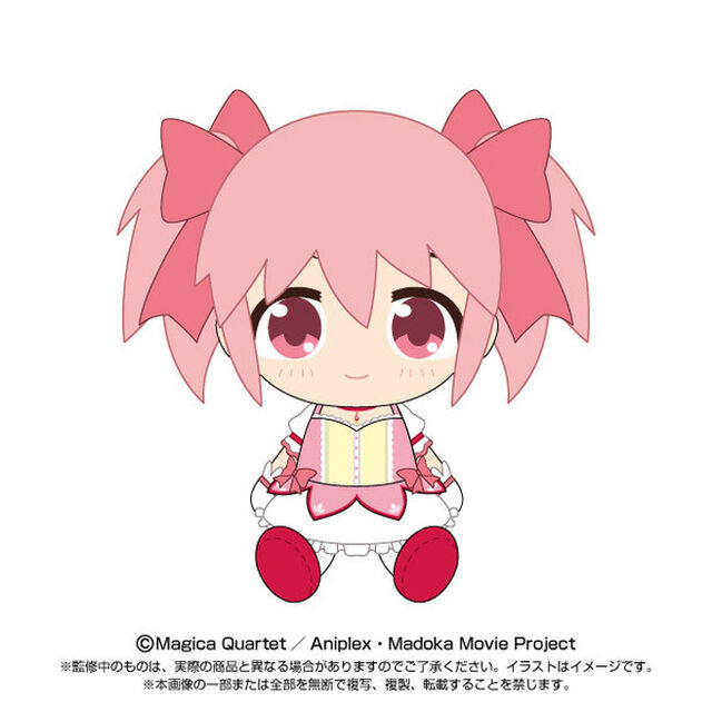 劇場版 魔法少女まどか☆マギカ[前編] 始まりの物語/[後編] 永遠の物語 Chibiぬいぐるみ　鹿目 まどか（2024年12月以降発売予定）