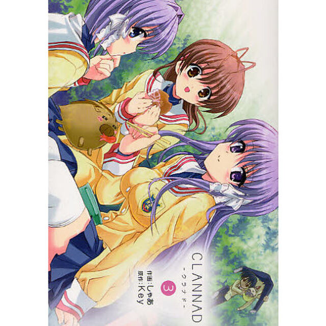 ＣＬＡＮＮＡＤ　３