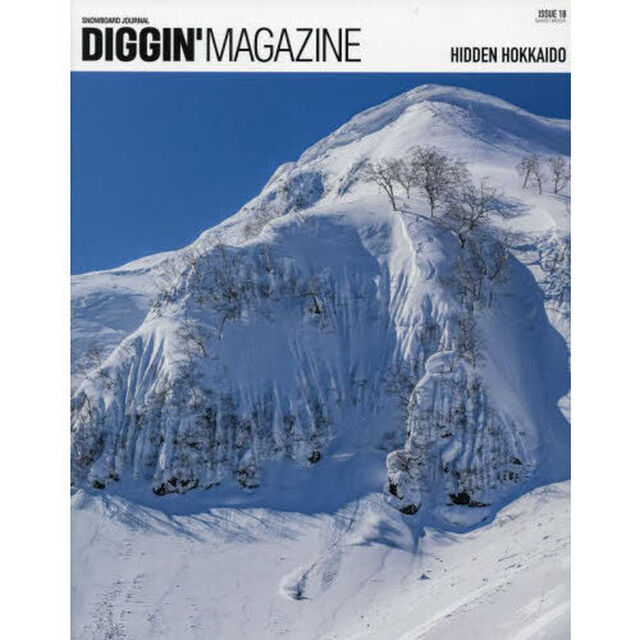 ＤＩＧＧＩＮ&rsquo;ＭＡＧＡＺＩＮＥ　ＳＮＯＷＢＯＡＲＤ　ＪＯＵＲＮＡＬ　ＩＳＳＵＥ１８「ＨＩＤＤＥＮ　ＨＯＫＫＡＩＤＯ」