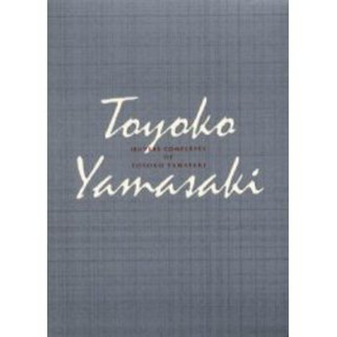 山崎豊子全集　２「ぼんち」