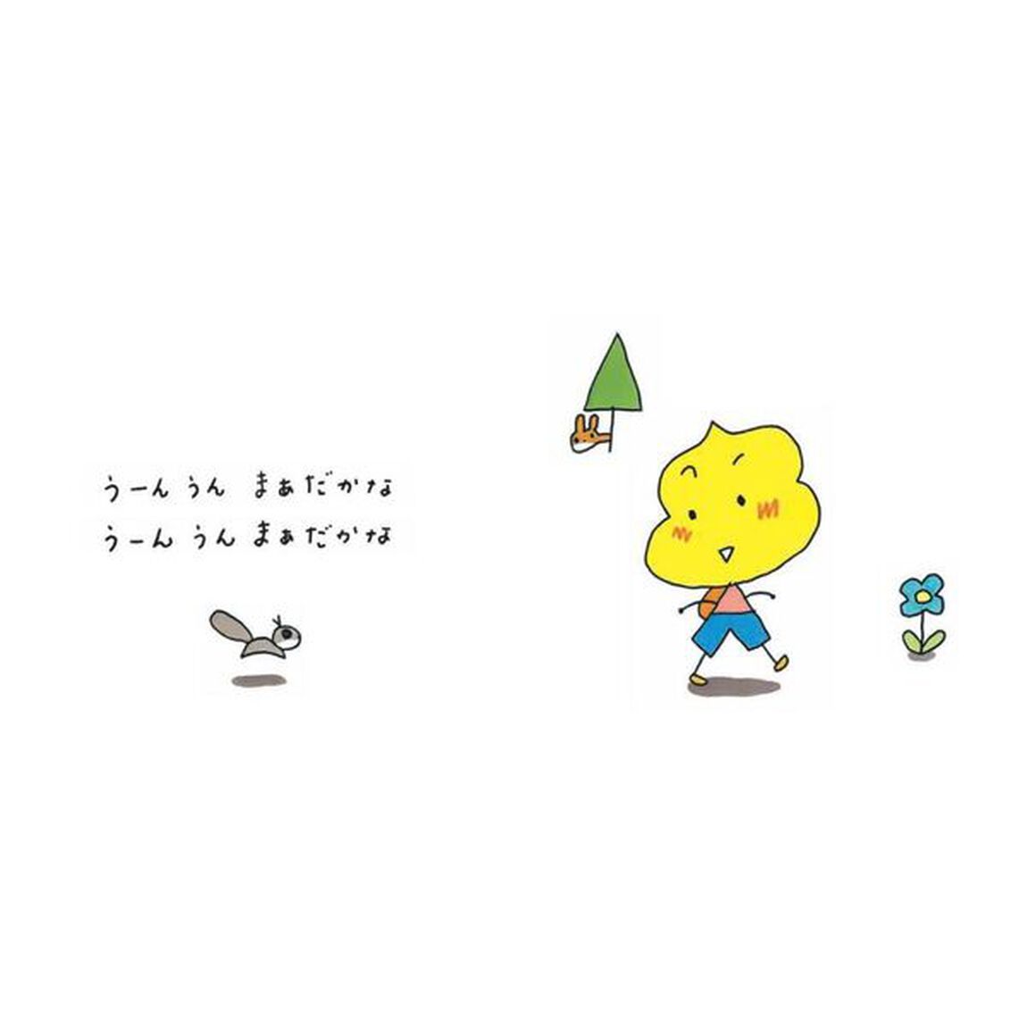 うーんうんうんちちゃん
