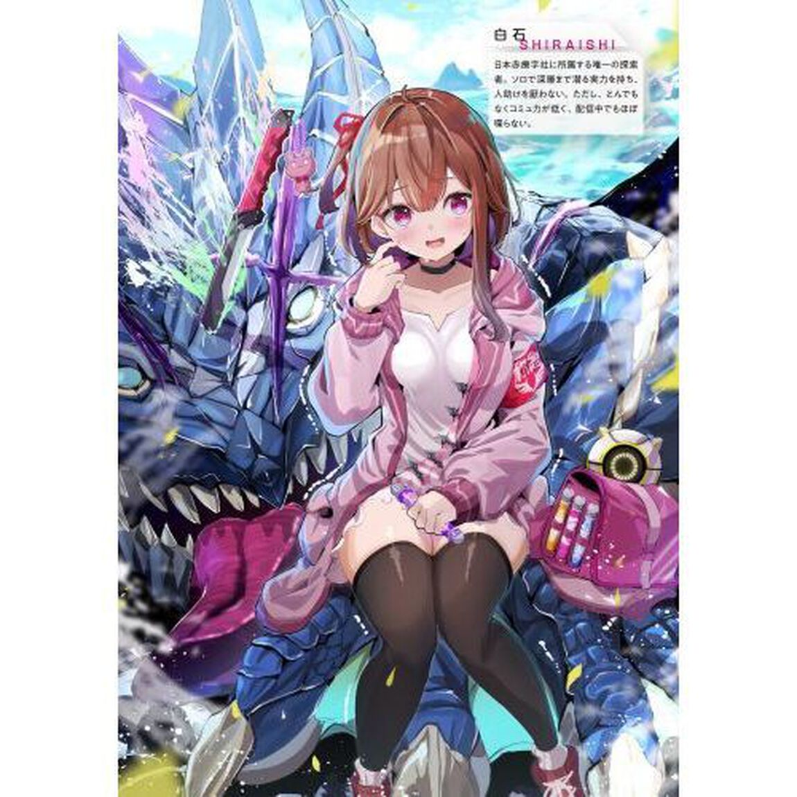 配信に致命的に向いていない女の子が迷宮で黙々と人助けする配信