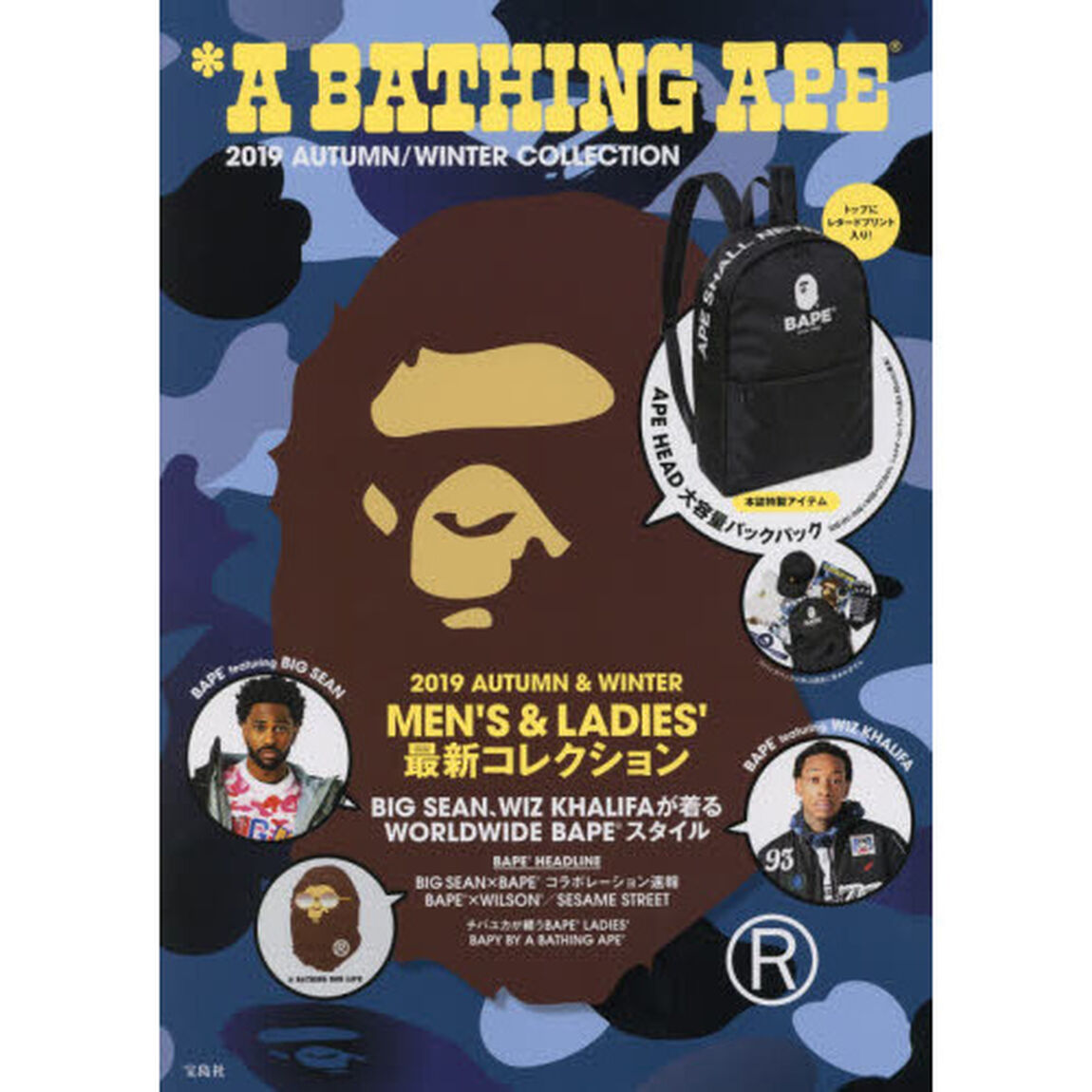 A BATHING APE(R) 2019 AUTUMN/WINTER COLLECTION (ブランドブック)