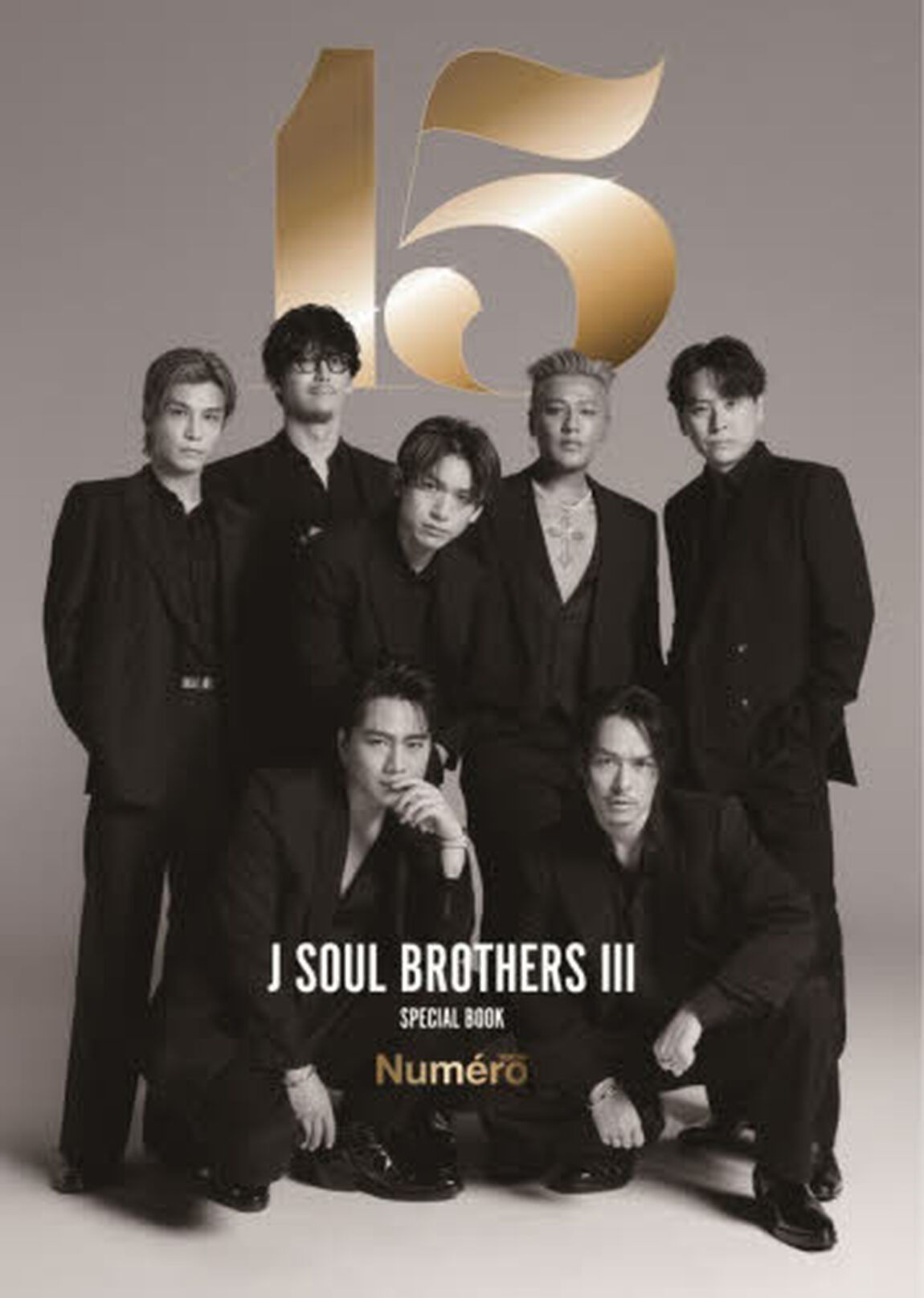 Numero TOKYO presents 三代目J SOUL BROTHERS SPECIAL BOOK
