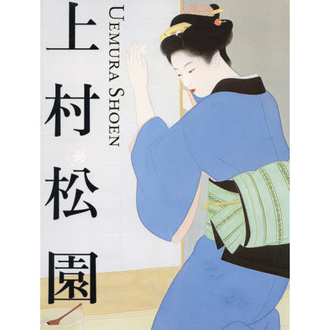 上村松園