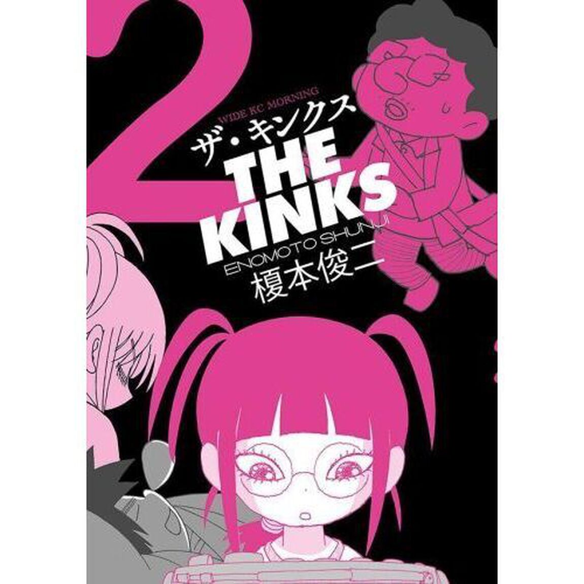 ザ・キンクス　２