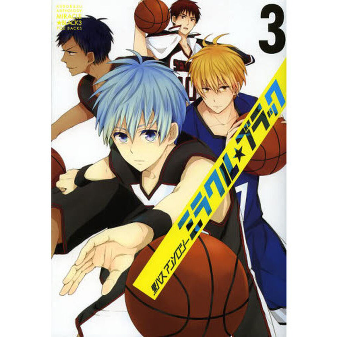 ミラクル☆ブラック　３