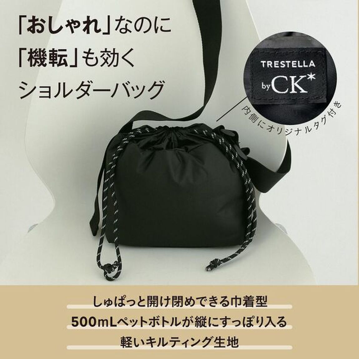 近藤千尋PRESENTS 便利でおしゃれな仕切り付き 7ポケットショルダーバッグBOOK (宝島社ブランドムック)