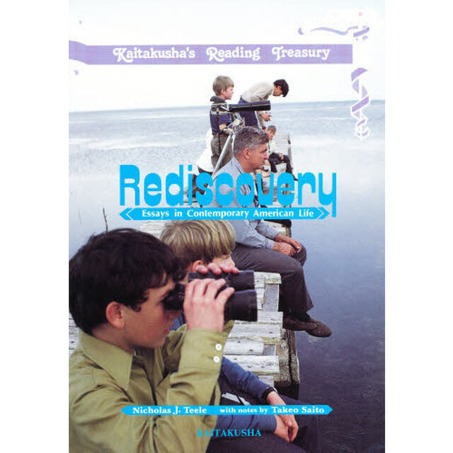 Ｒｅｄｉｓｃｏｖｅｒｙ