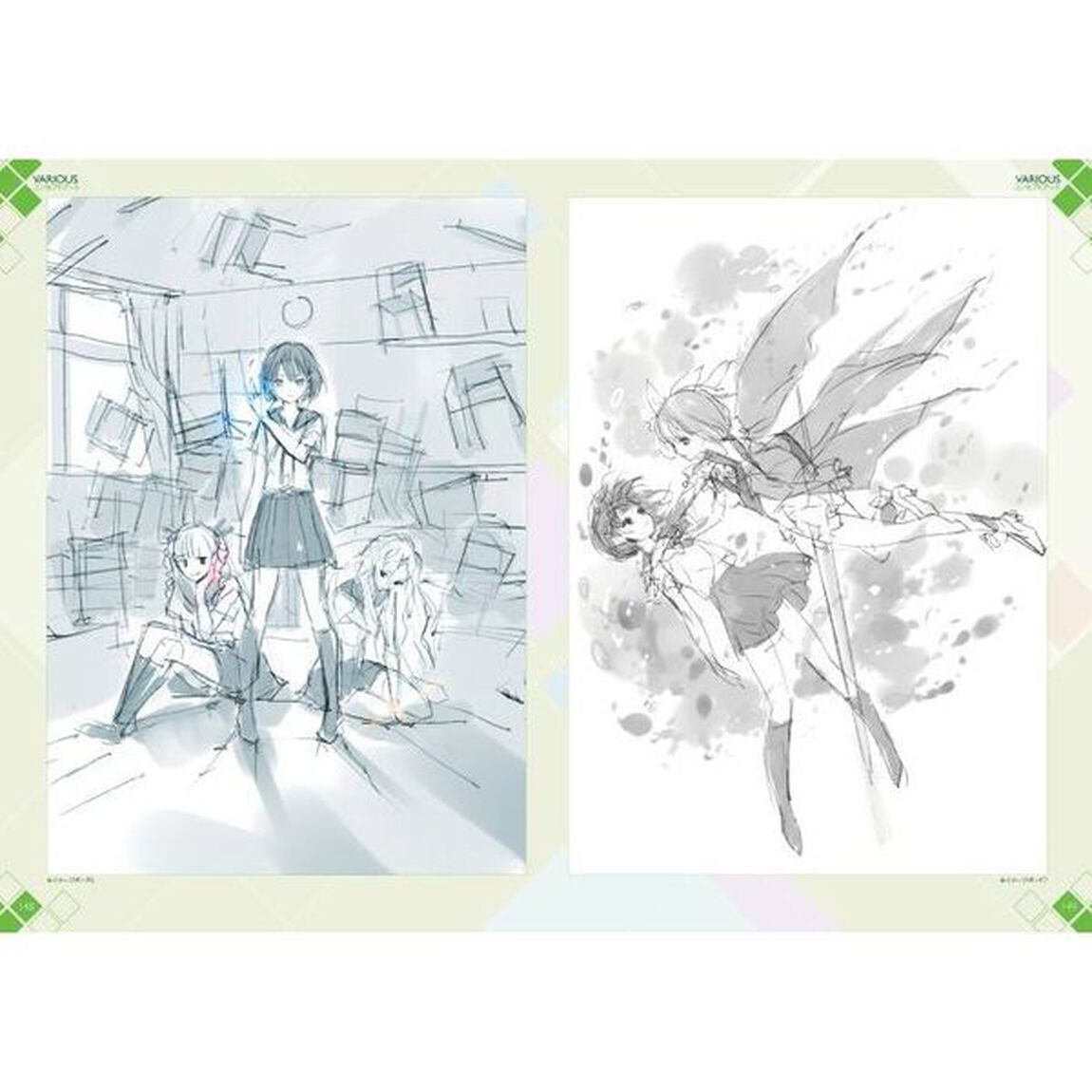 ＢＬＵＥ　ＲＥＦＬＥＣＴＩＯＮ幻に舞う少女の剣公式ビジュアルコレクション
