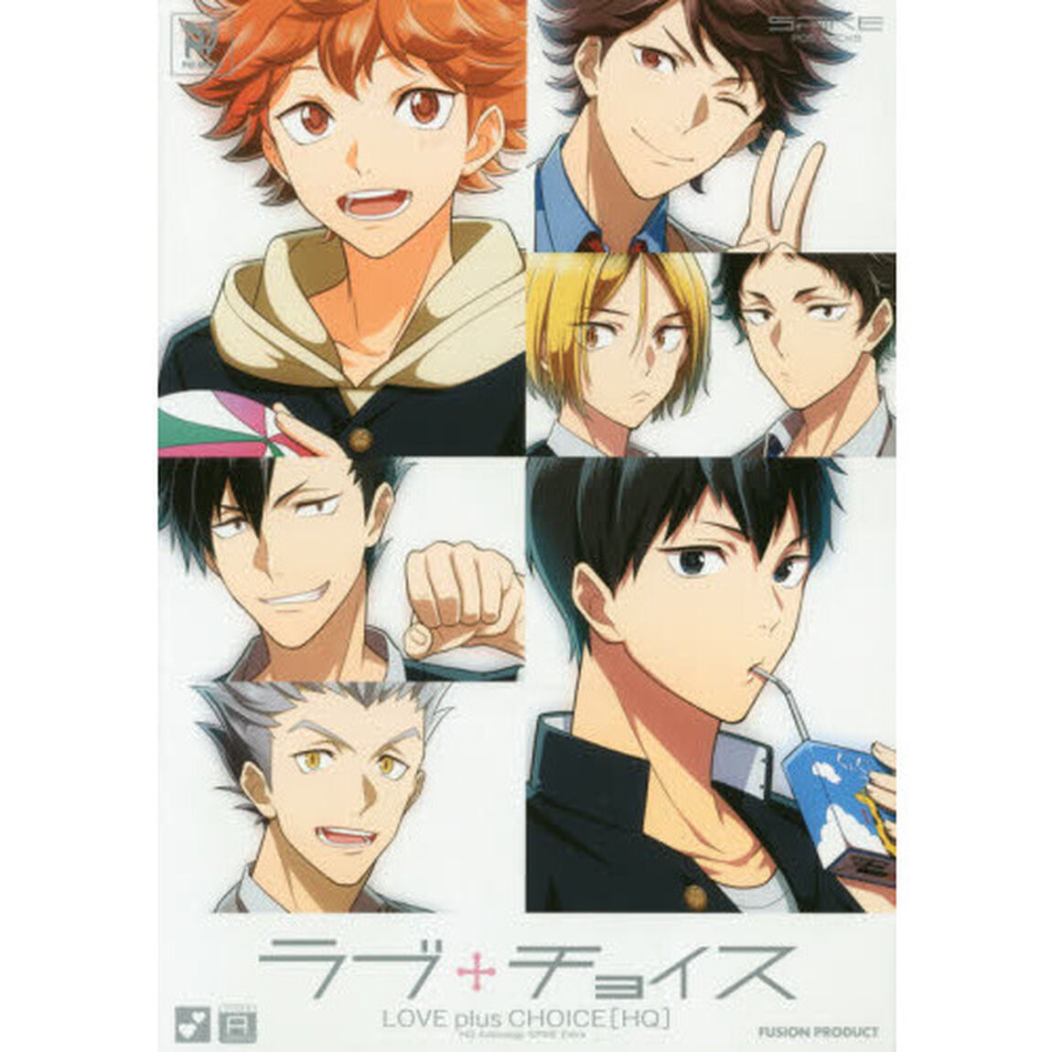 ラブ＋チョイス　ＨＱ