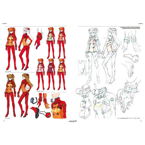 ヱヴァンゲリヲン新劇場版：破全記録全集設定資料版 - 通販｜セブン