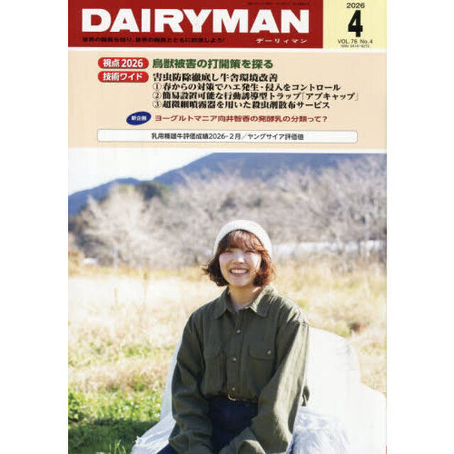 ＤＡＩＲＹＭＡＮ　７６－４
